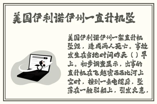 中文日产幕无线码一区在线